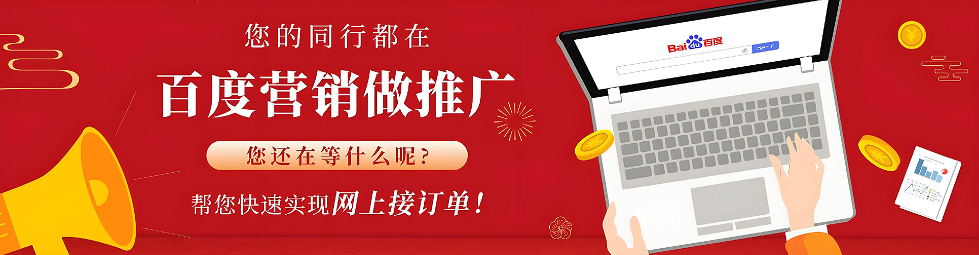 简阳sem服务